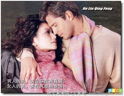 男人一生应该有这样三个女人