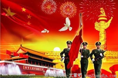 中秋随想
