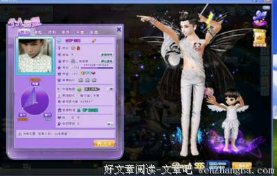 别把感情太当回事
