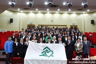 友爱让我心里很暖和