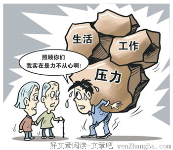 不，你还缺少一个“人子”