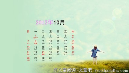 怎么样才可以拥抱你