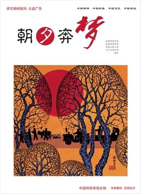思想