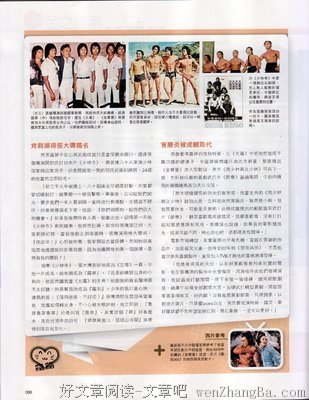 婆媳斗法
