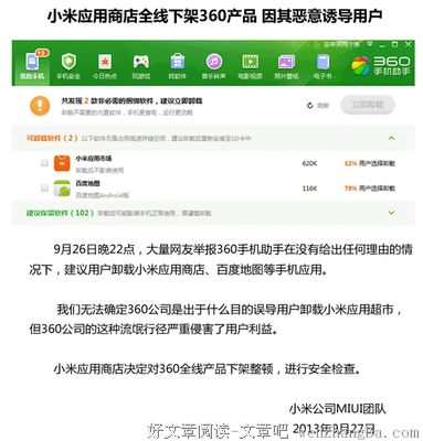 描写不必要的经典句子