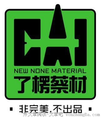 关于山穷水尽的格言