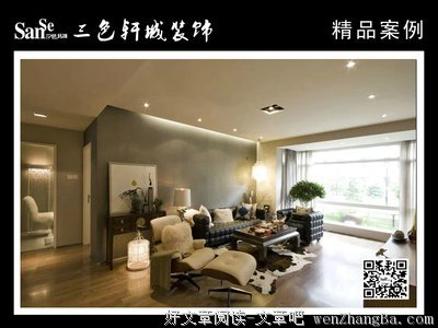 《轩城绝恋》小说书摘大全