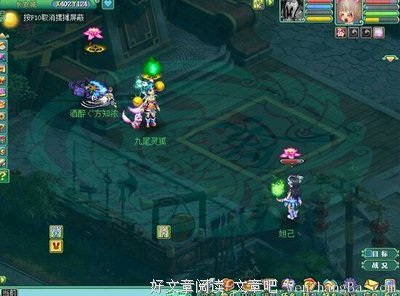 最新的《天下无爷》经典句子