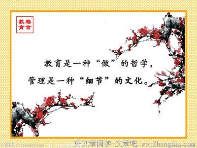 最经典的《心理FM》名句欣赏