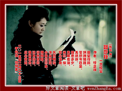 最全的《踏莎行》经典的句子大全