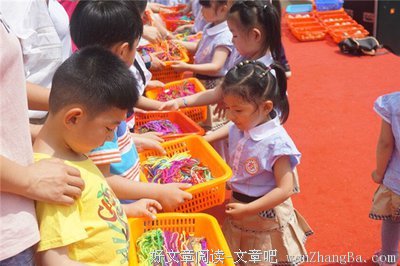珍惜现在 展望未来