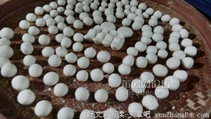 碎碎念二——杂记，骂人的由来