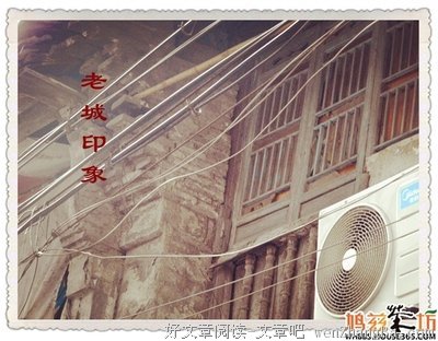 曾经那些遗失的美好