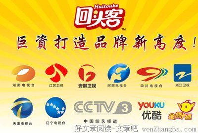 选好老婆的15条黄金标准