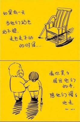 牵着你的手，慢慢走------