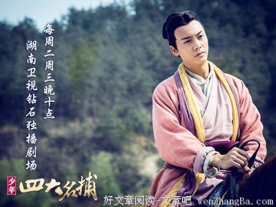 谢谢你，少年