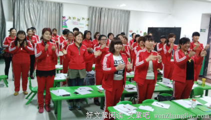 快乐:让你每天幸福的最佳法宝