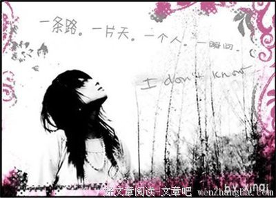 赶在失去前珍惜