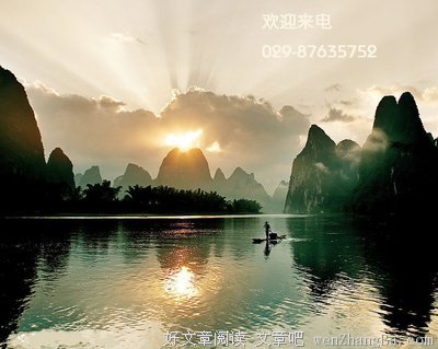 畅游职场