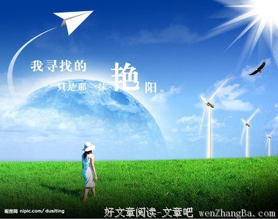 大学里的心情随笔