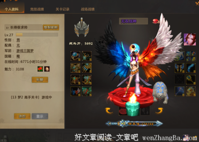 我只是我自己，不是别人