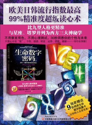 清醒面对生命