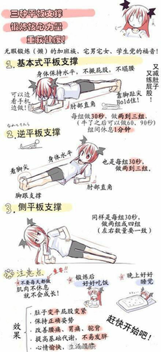 如何提升自己