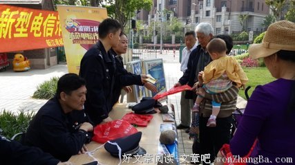 莫贪小利