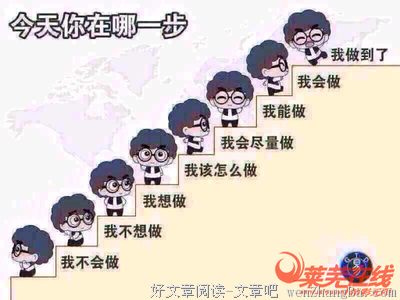 浮华的句子
