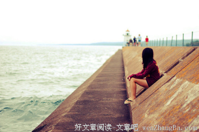 想你，即寂寞也幸福