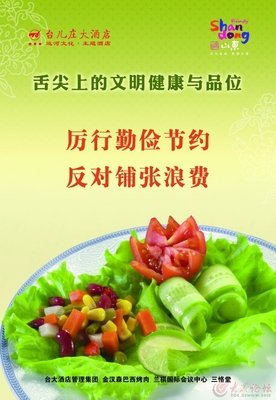 合理格言警句
