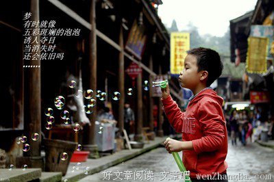 关于倦怠的名言