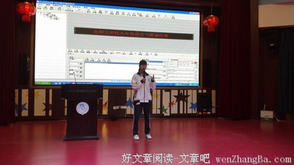 关于新奇的名言