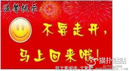 最经典的《谁说我们不会爱》经典句子大全