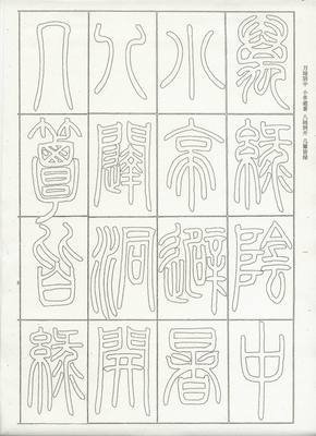 小窗
