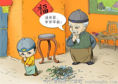 钟鸣精彩语录