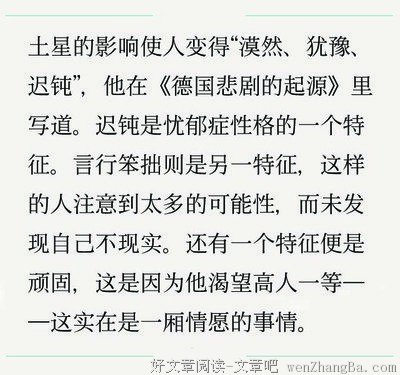 最经典的苏珊·桑塔格名句欣赏