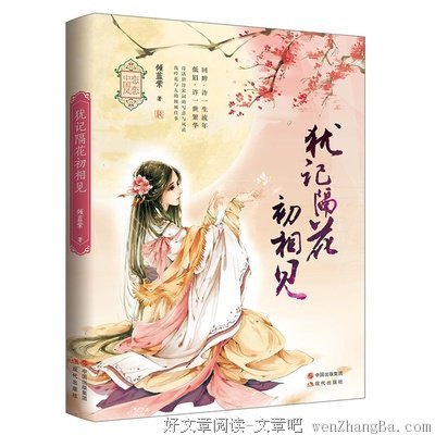 倾蓝紫经典句子