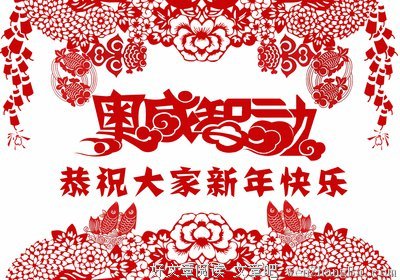 启程