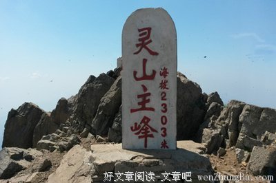 【人间仙境——石林】