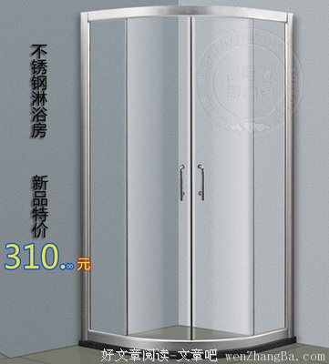 冲凉房的难忘情怀