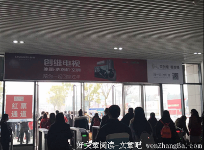 步伐， 我与时间的旅途