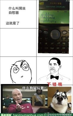 嘿，??好吗？
