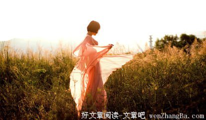 女人，长的好不如活的好