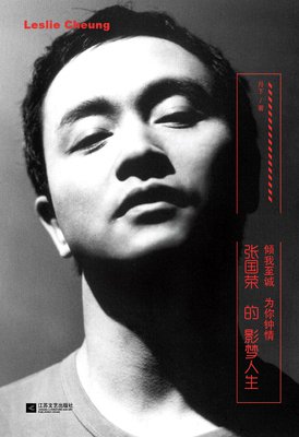 人生不足百年,千万不要窝囊一辈子!