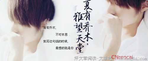最全的夏七年经典语录