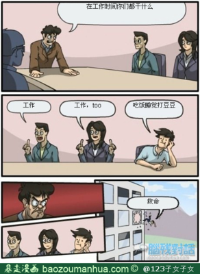 最全的豆豆名言名句