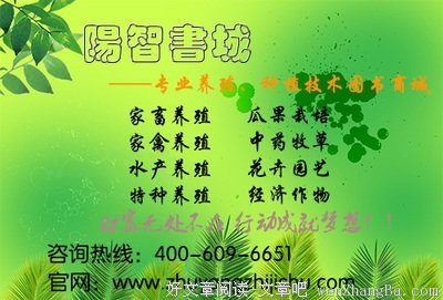 关于爱默生的句子