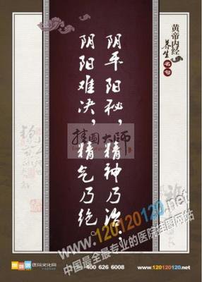 2017黄帝精彩语录
