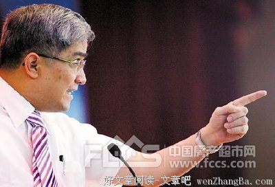最全的郎咸平经典名句